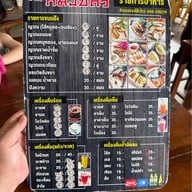 หมวยสร