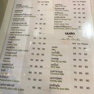 U terrace ไทรโยค