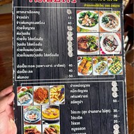 หมวยสร