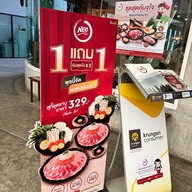 Metro Town Kanlapaphruek