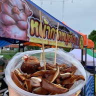 หน้าร้าน หน้ากากหมูย่าง By Nakhun