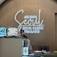 Seoul Clinic Thailand