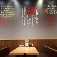 Hachiban Ramen เทอร์มินอล 21 โคราช