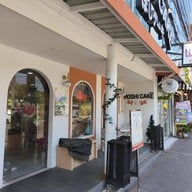 หน้าร้าน โฮชิ เค้ก (HOSHI CAKE)