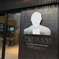 ตาทำปลาเผา ปากช่อง