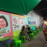 บรรยากาศ ทับทิมกรอบ 3 หนุ่ม พิษณุโลก