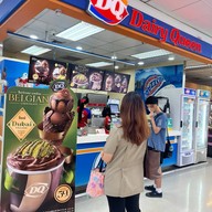 Dairy Queen ® โลตัสบางแค