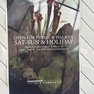 กาแฟคนรักษ์สวน ราชบุรี