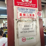 บรรยากาศ Blanco Court Prawn Mee Beach Road