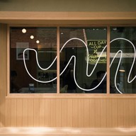 มิ่งมิตร (Mingmitr Coffee) กาดวรุณ