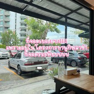 Q.Q สุกี้ล้อโต บางแสน