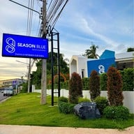 SEASON BLUE (ร้านอาหาร&คาเฟ่) SEASON BLUE สุราษฎร์ธานี