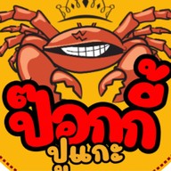 Rani Bakes -นนท์โฮมเมด