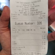 Tian Tian Hainanese Chicken Rice