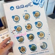 Q.Q สุกี้ล้อโต บางแสน