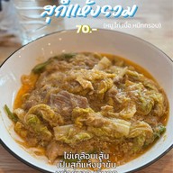 Q.Q สุกี้ล้อโต บางแสน