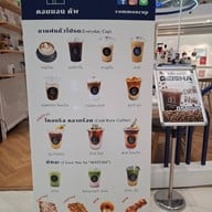 Common Cup Terminal 21 Korat