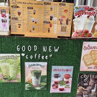GOOD NEW coffee (ปังปิ้ง)