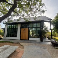 กาแฟคนรักษ์สวน ราชบุรี