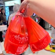 สุกี้พรศิริ บางซื่อ