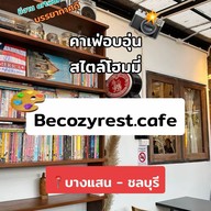 ข้าวปีกไก่ปาปริก้า-บีโคซี่เรสท์คาเฟ่-ซ.หลังเบอร์ด็อก(สาย2ซอย2) Bangsaen