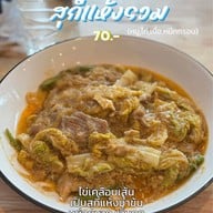 Q.Q สุกี้ล้อโต บางแสน