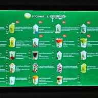 เมนู COCO WALK สาขาปั๊มบางจาก เกษตร-นวมินทร์ สาขาปั๊มบางจาก เกษตร-นวมินทร์