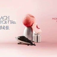Molly Tea สยามสแควร์