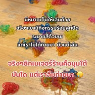 ข้าวปีกไก่ปาปริก้า-บีโคซี่เรสท์คาเฟ่-ซ.หลังเบอร์ด็อก(สาย2ซอย2) Bangsaen