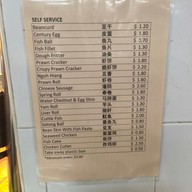 เมนู Blanco Court Prawn Mee Beach Road