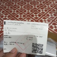 สถานีรถไฟอยุธยา