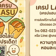 I@ เครป เลียบคลองสอง27