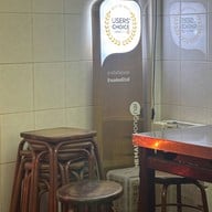 โบ๊กเกี้ย ท่าดินแดง