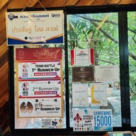 ประดิษฐ์ โฮม คาเฟ่ PRADIT HOME CAFE