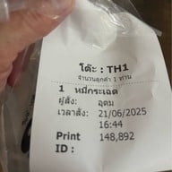 อีกา ถนนทรงวาด