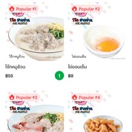 โจ๊กสามย่าน ลาดปลาเค้า