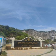 บรรยากาศ แกะสลักพระใหญ่ อู่ทอง สุพรรณบุรี