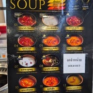 ซิงซิง หมาล่า ชาบู - พระราม3 พระราม3