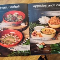เมนู ทะเลใจ Seenspace