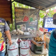 เปาเปายำแซ่บแสบปาก@เรื่องเล่ากับข้าวยามเย็น