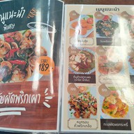 เมนู ร้านริมบัว สาขา1 คลอง13