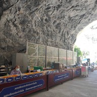 บรรยากาศ แกะสลักพระใหญ่ อู่ทอง สุพรรณบุรี