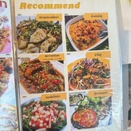 อู๊ด อาหารทะเล