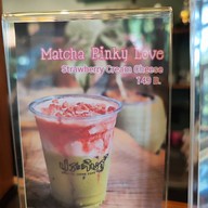 ประดิษฐ์ โฮม คาเฟ่ PRADIT HOME CAFE