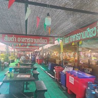 บรรยากาศ แกะสลักพระใหญ่ อู่ทอง สุพรรณบุรี