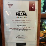 ประดิษฐ์ โฮม คาเฟ่ PRADIT HOME CAFE