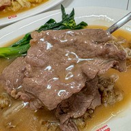 เฮียเหรี่ยง ราดหน้าน้ำทอง