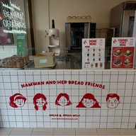 น้ำหวานมิลค์บาร์ - NAMWANMILKBAR เมืองทองธานี