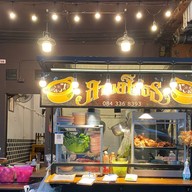 ลาบยโสธร สามเหลี่ยมดินเเดง