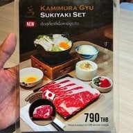 Kemuri บรรทัดทอง